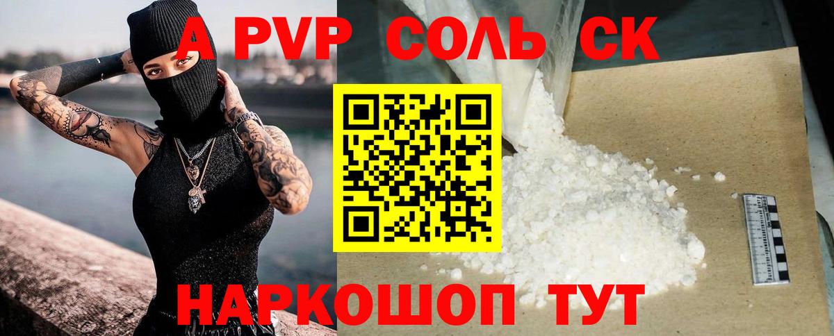 Псилоцибиновые грибы Хасавюрт
