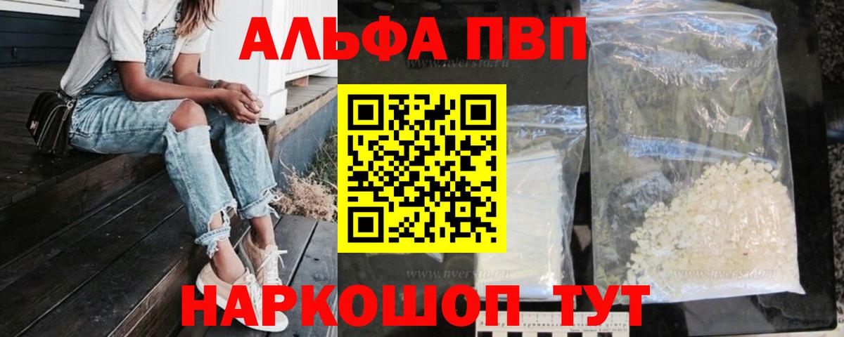 APVP СК Хасавюрт