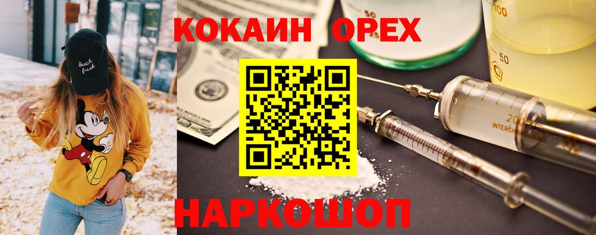 Cocaine Columbia  Cocaine VHQ  Вход с VPN  Хасавюрт 