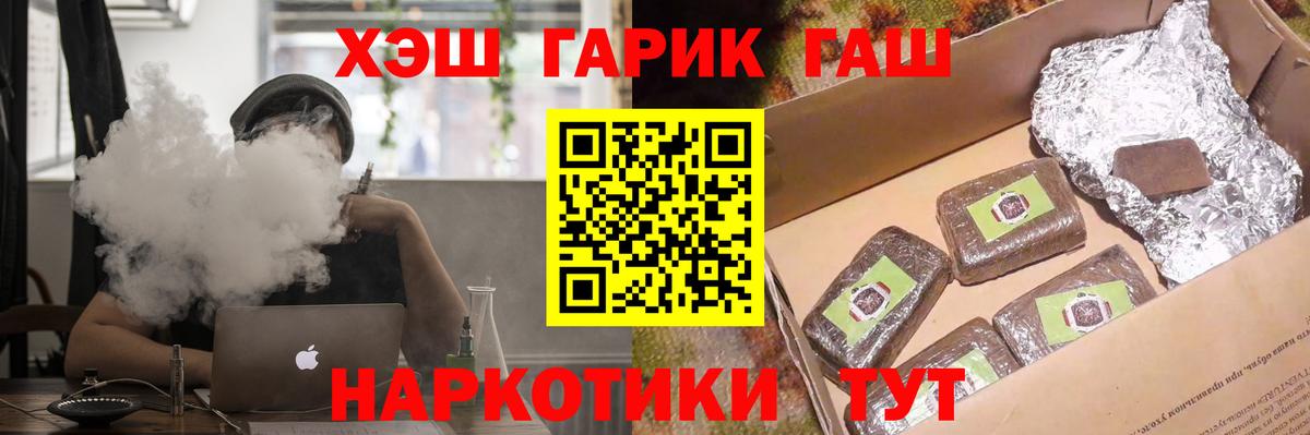 ГАШИШ хэш Хасавюрт