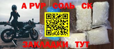 mdma Камышлов