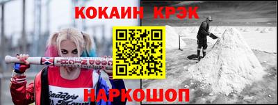 соль курить ск Кандалакша