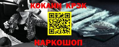 соль курить ск Кандалакша