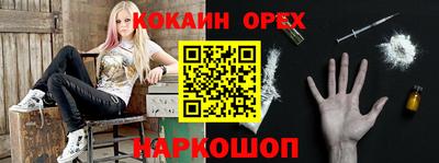 соль курить ск Кандалакша