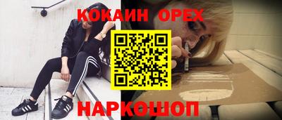 соль курить ск Кандалакша