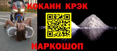 соль курить ск Кандалакша