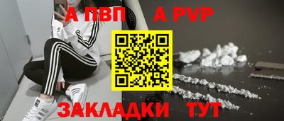 бошки Канаш