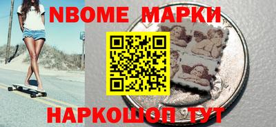 бошки Канаш