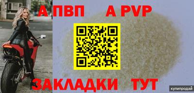 бошки Канаш