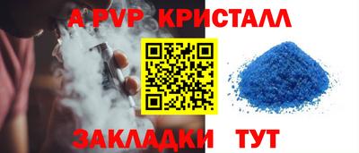 соль курить ск Кандалакша