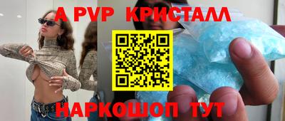 соль курить ск Кандалакша