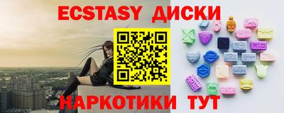 mdma Камышлов