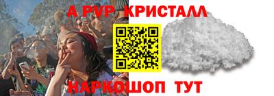 бошки Канаш