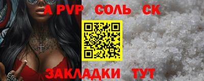 бошки Канаш