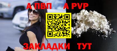 бошки Канаш