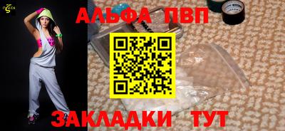 соль курить ск Кандалакша