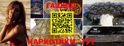 соль курить ск Кандалакша