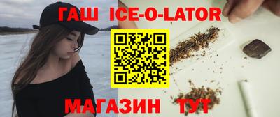 бошки Канаш