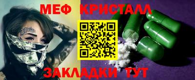 соль курить ск Кандалакша