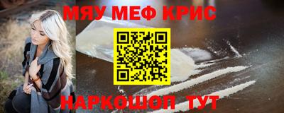 mdma Камышлов