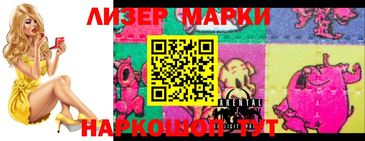 Лсд 25 экстази  Вход с VPN  Хасавюрт  LSD-25 экстази ecstasy  ЛСД экстази ecstasy 
