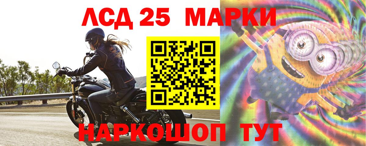 Лсд 25 экстази кислота Хасавюрт