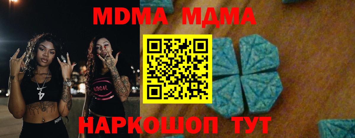 Мефедрон кристаллы  Вход с VPN  Конопля  Хасавюрт  Экстази  ГАШ  Бошки Шишки  Купить наркотик 