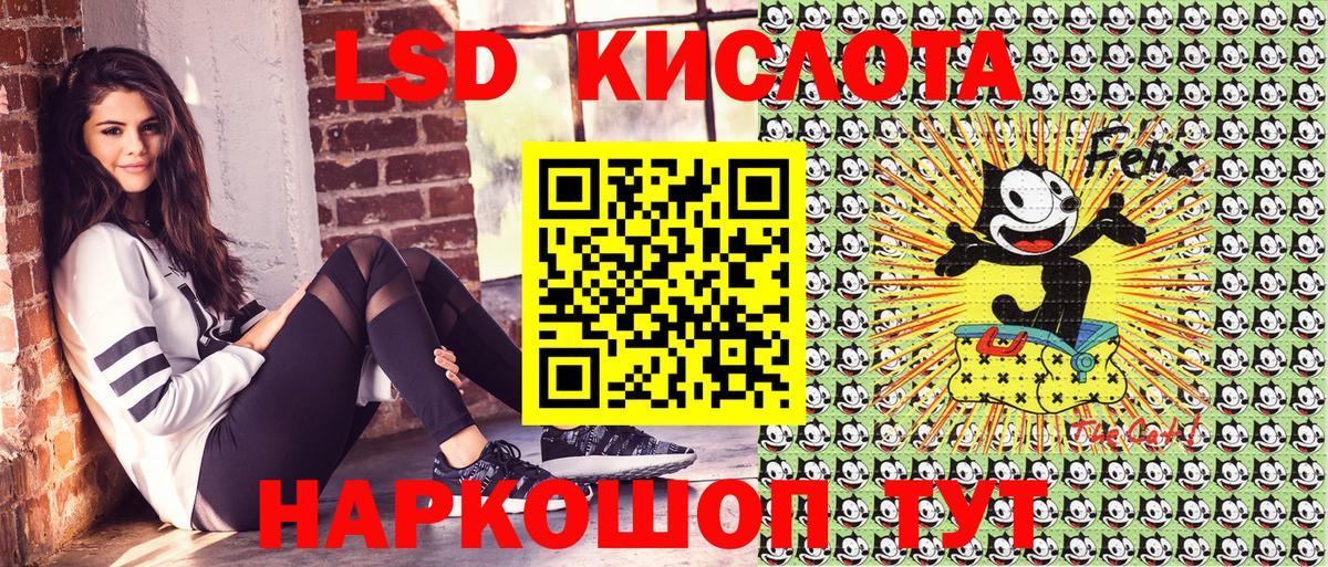 Хасавюрт  Марки NBOMe 1500мкг  Наркотические марки  Вход с VPN 