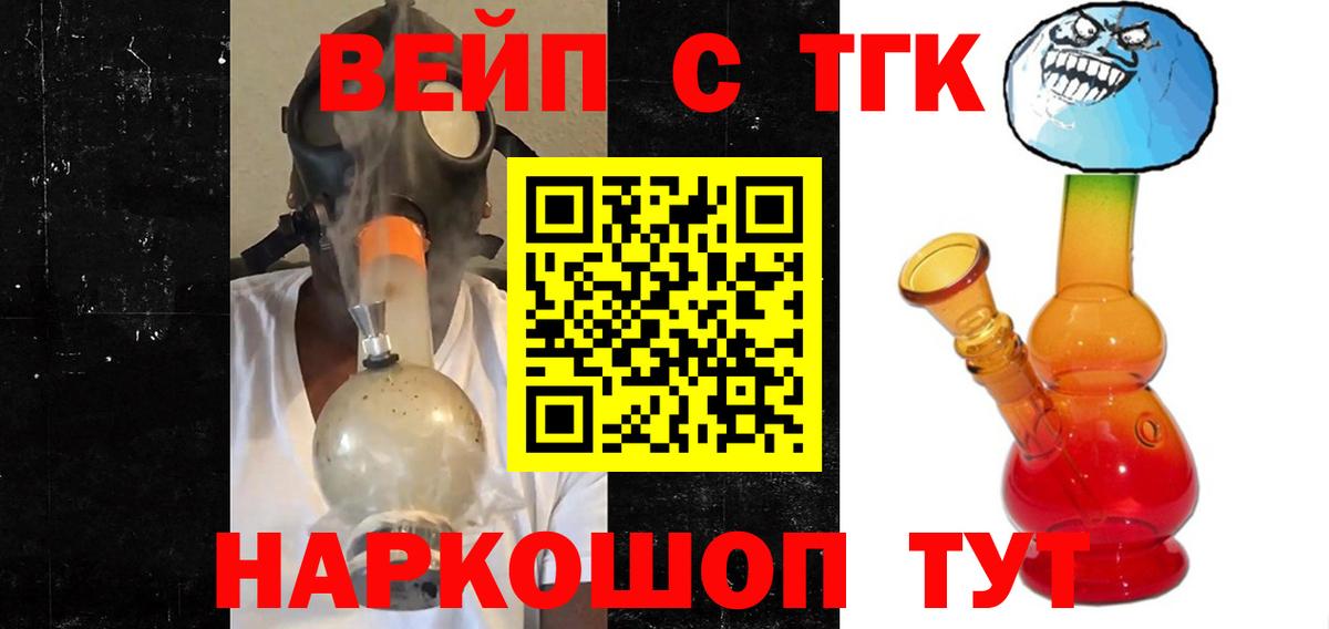 Дистиллят ТГК THC oil Хасавюрт