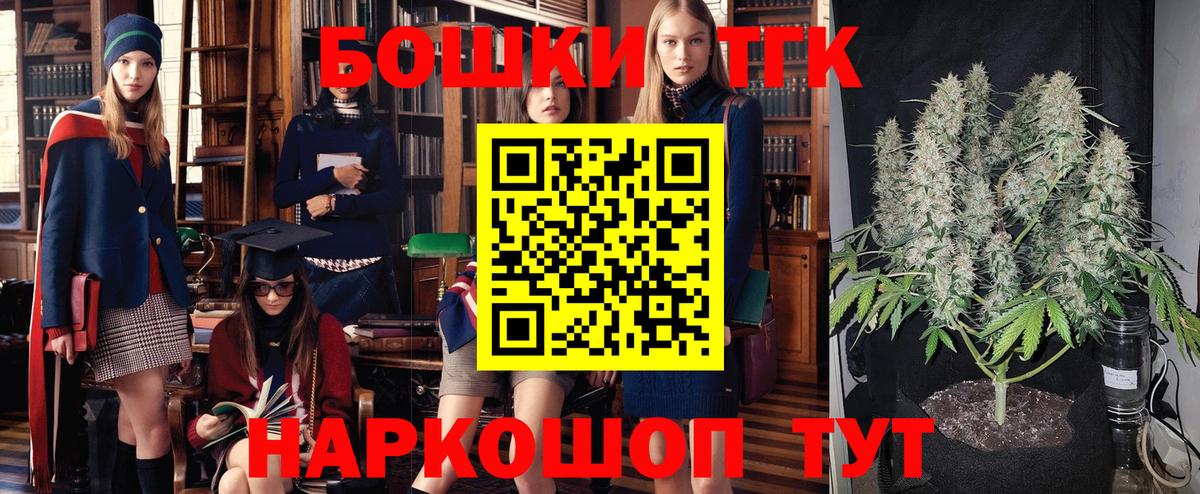Бошки марихуана AK-47  Конопля план  Канабис SATIVA & INDICA  Хасавюрт  Вход с VPN 